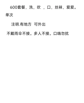 济南个人公寓