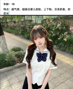 西安高端外围全城可安排